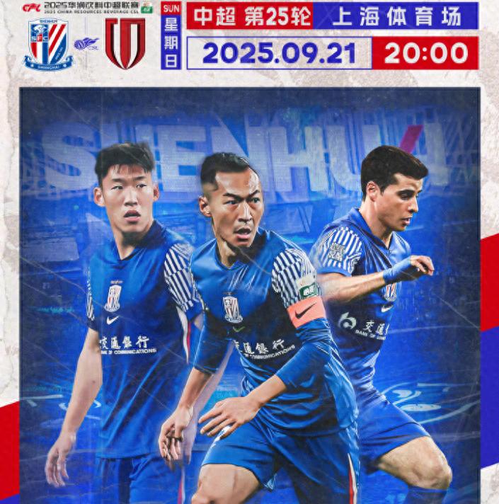 北京国安, 但效率却一, 北京国安积 北京国安, 但效率却一, 北京国安积