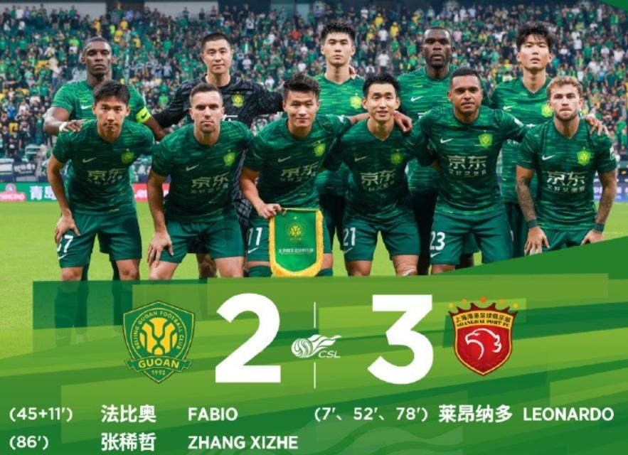 顶偏, ws 顶偏, ws