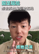 谣言, OQiMw 谣言, OQiMw