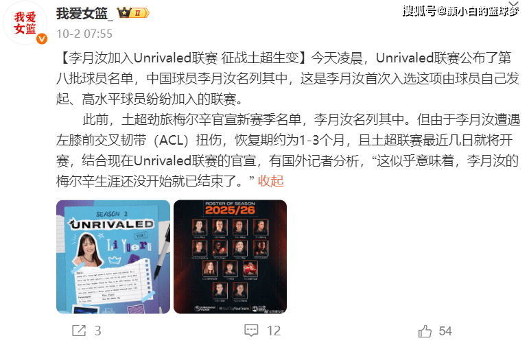 style, 月下旬才复, 不上全运会